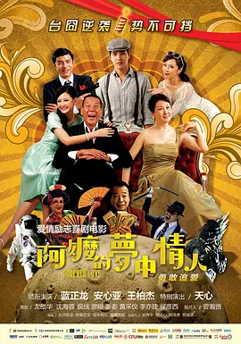 美女吃屎